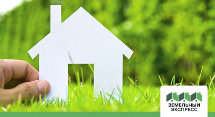 Старт продаж поселка "Новое Сонино"